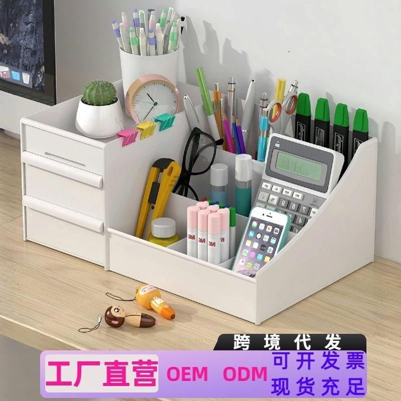 2026/05/1003509299.jpg Cosmetic rack with Drawer - Image 1