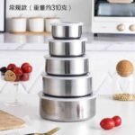 5 in 1 Stainless Bowl